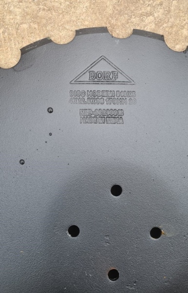 Диск мелкозубчатый 510×5 (41298*170 мм) купить в Рязани – «БДН-АгроКубань», 3